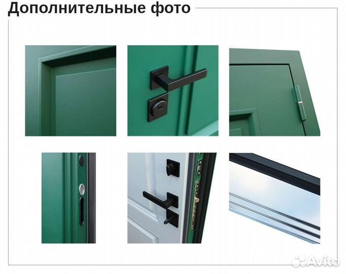 Дверь с терморазрывом