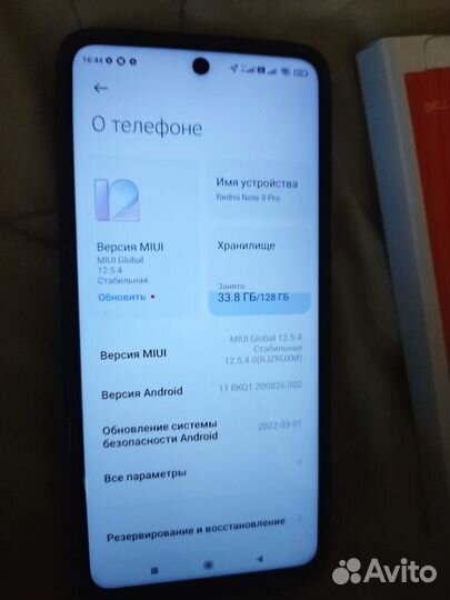 Телефон Xiaomi redmi note 9 pro бу