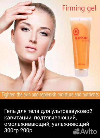 Крем для укрепления груди и другое