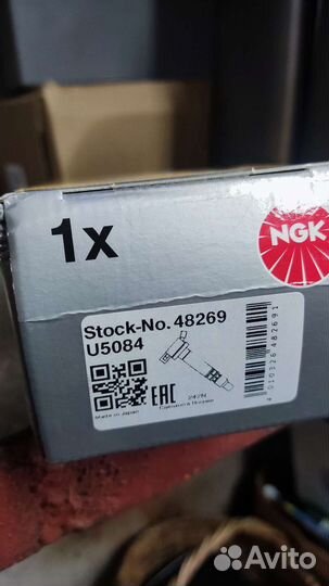 Катушка зажигания NGK