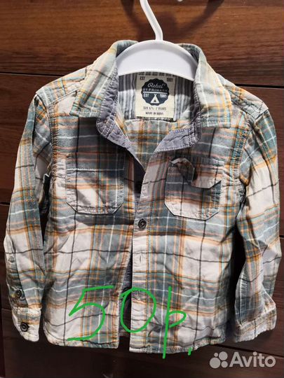 Вещи для мальчика