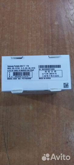 Внешний жесткий диск Samsung Portable SSD T7 1TB