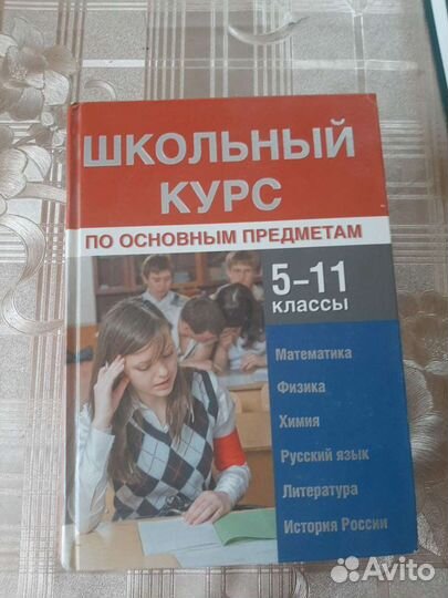 Учебное пособие