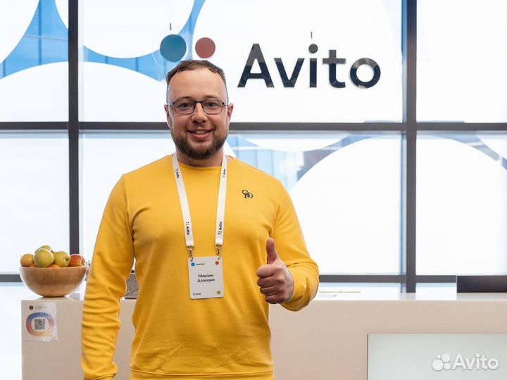 Авитолог / Продвижение на Авито