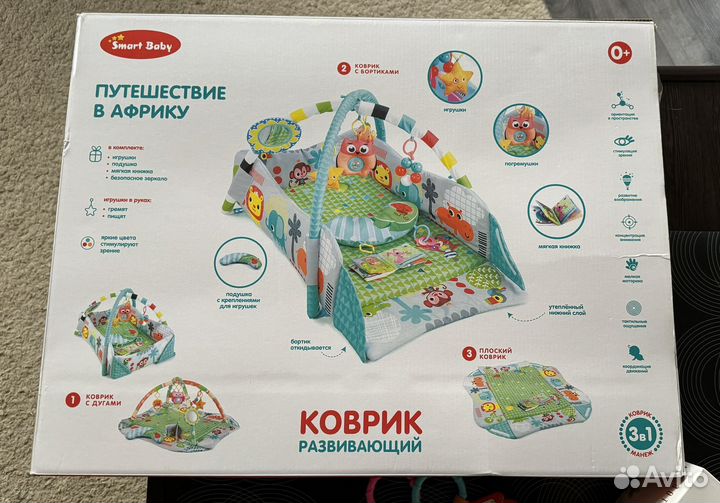 Развивающий коврик