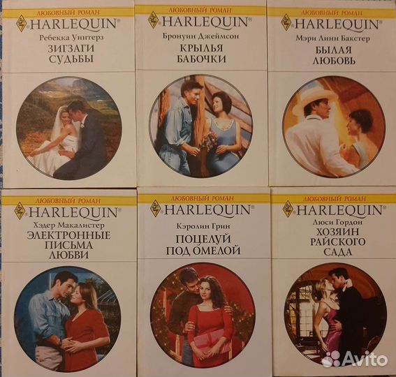 Женские романы