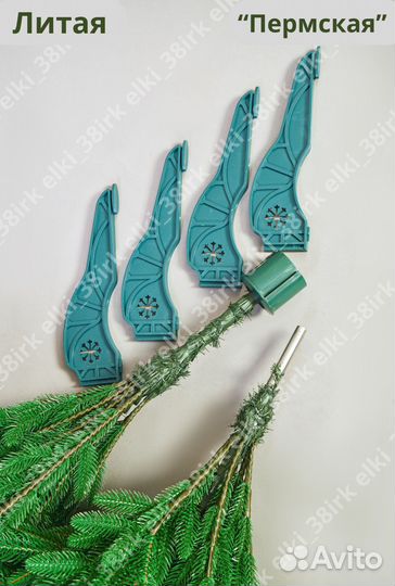 Елка искусственная