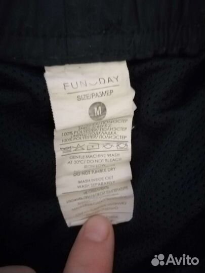 Вещи на подростка мужские 46 размер