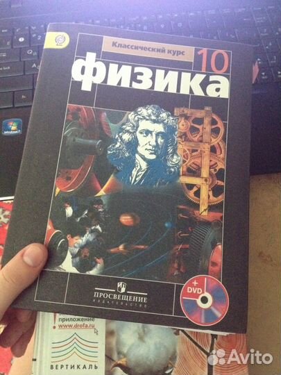 Продам учебники для 10 (10-11) класса