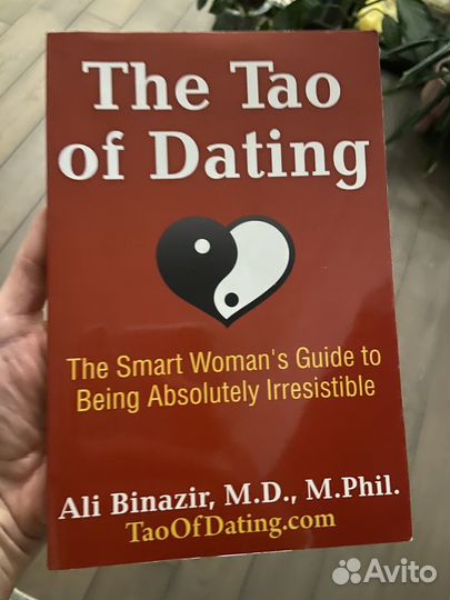 The Tao of Dating - как привлечь мужчину