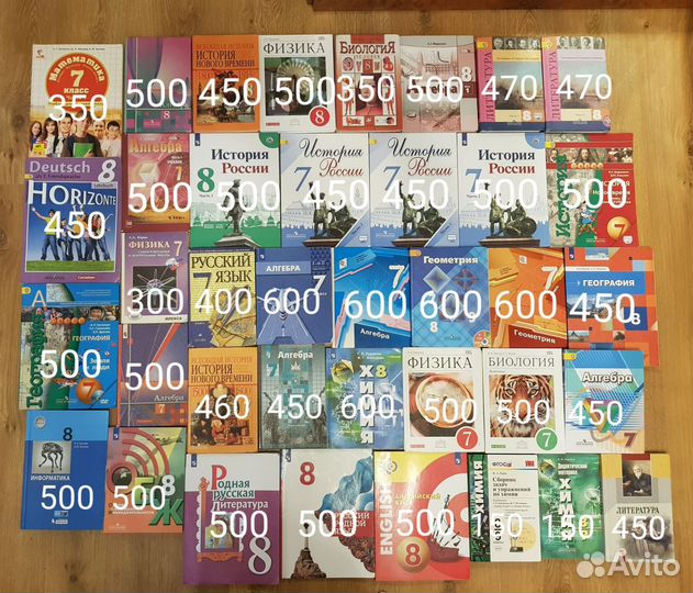 Учебники 5-11 классы
