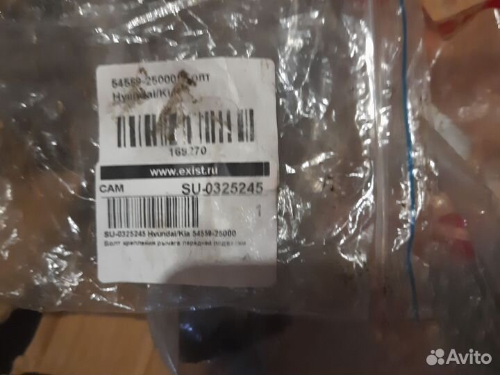 Рулевая рейка Прадо 120