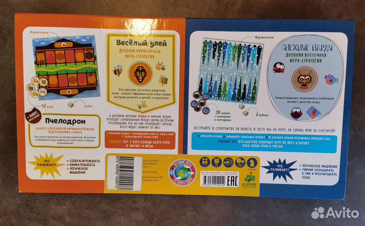 Настольная игра Весёлый Улей