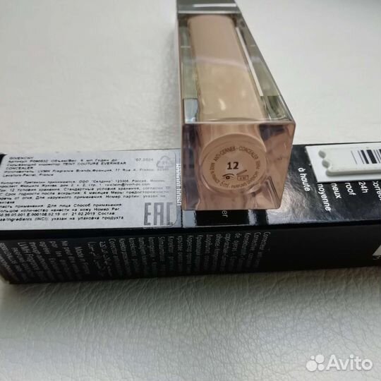 Givenchy, Estee Lauder