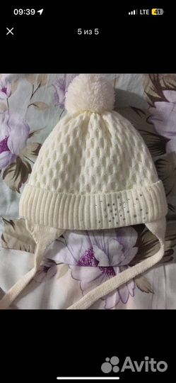 Конверт зимний