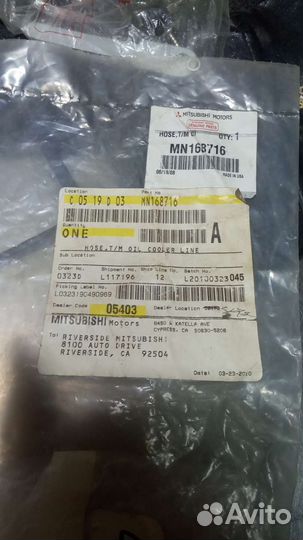 Трубка системы охлаждения АКПП Mitsubishi MN168716