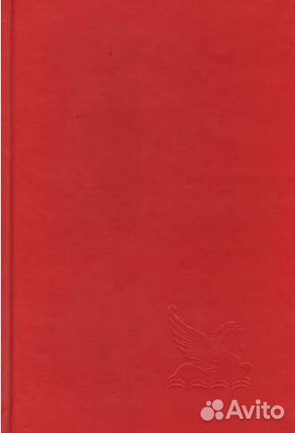 Свадьба Гарвуд Джулия 23 книги