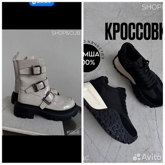 Обувь две пары