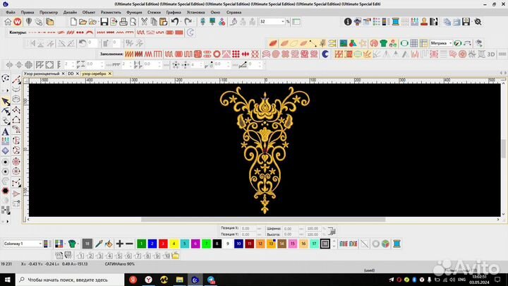 Дизайны для машинной вышивки на вашу одежду
