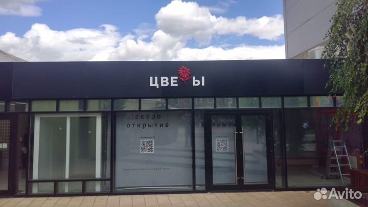 Флорист в цветочный магазин в ночную смену