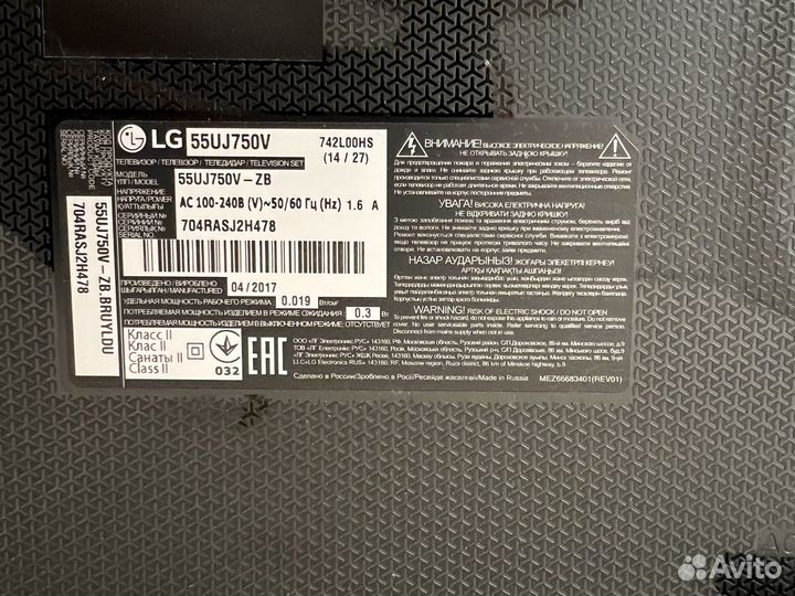 Телевизор lg 55uj750v