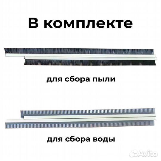 Щетка пылесоса 460 мм алюминиевая
