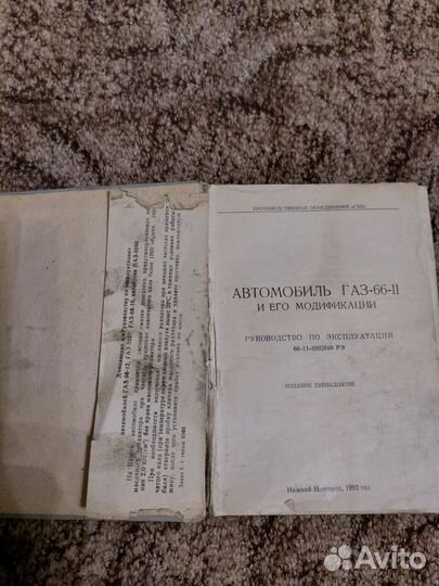 Книги СССР по ремонту