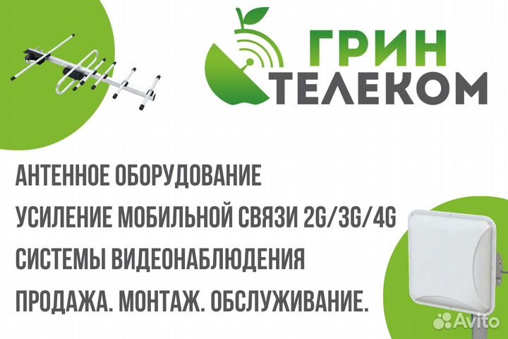 Комплект НТВ Плюс на два тв