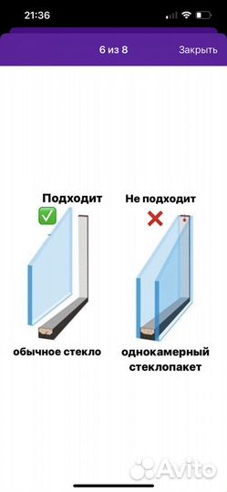 Магнитная щетка для мытья окон