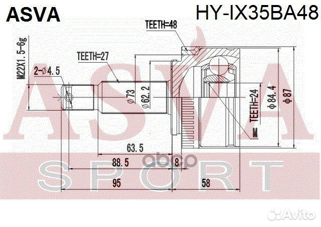 ШРУС hyundai/KIA IX35 наружн. hyix35BA48 asva