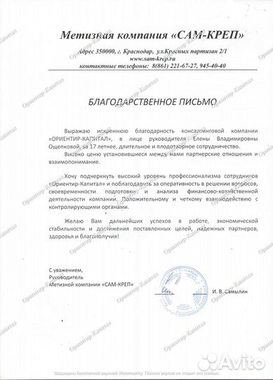 Бухгалтерские услуги, отчеты. Аутсорсинг