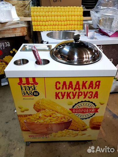 Аппарат тележка для продажи вареной кукурузы
