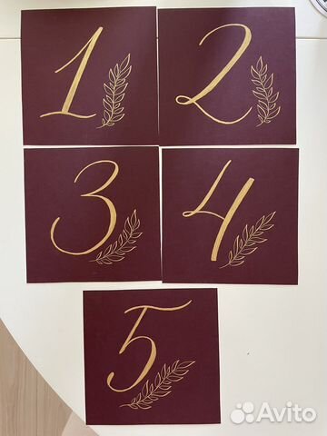 Номера на столы 1-5 бордовые (свадьба, банкет)