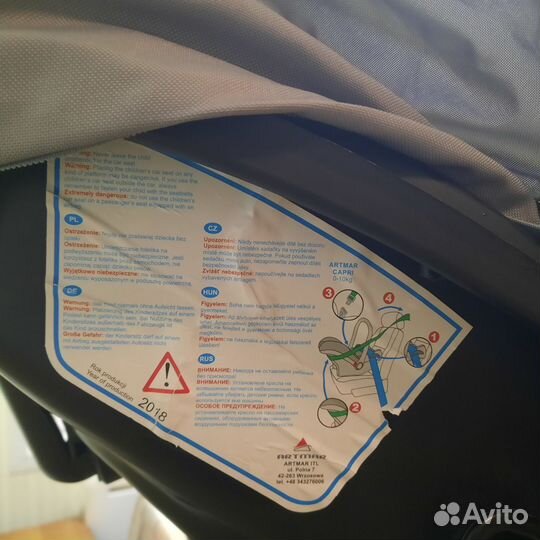 Автолюлька от 0