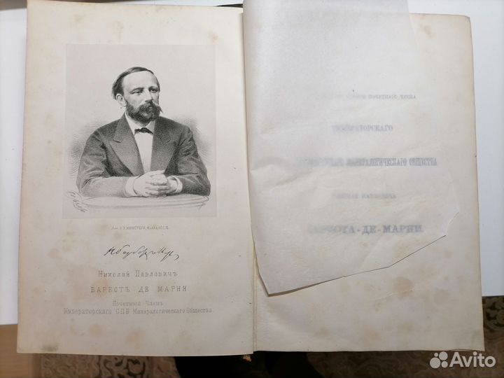 Продается книга