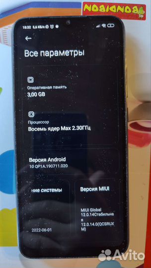Телефон redmi 9C nfc