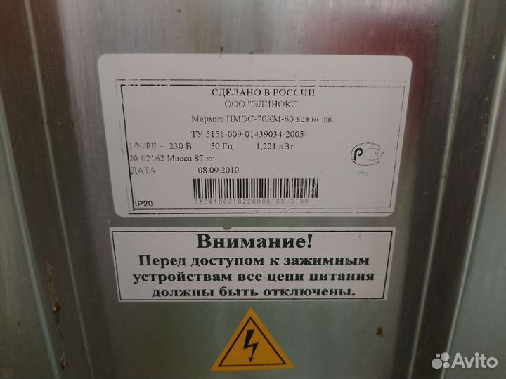 Линия раздачи с холодильником для салатов