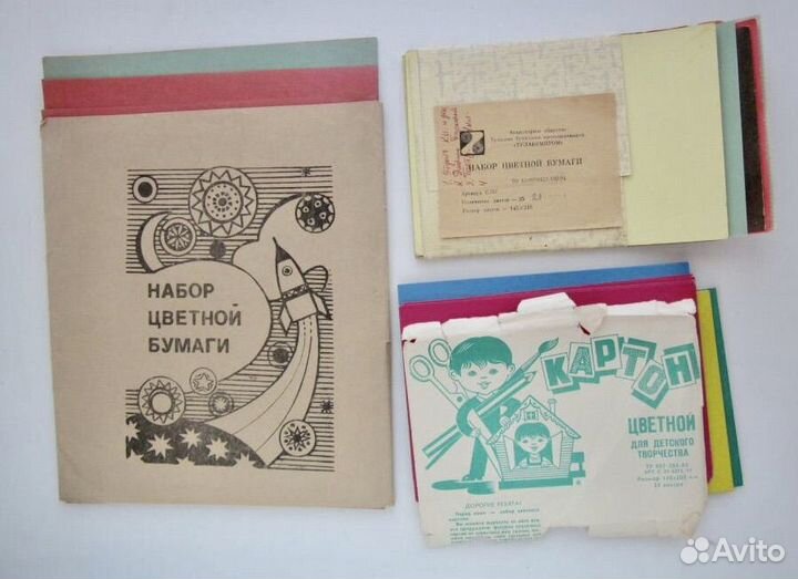 Канцелярия СССР