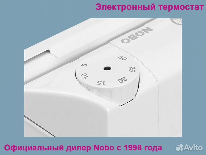 Электрообогреватель Nobo NFK4W 10 Nordic
