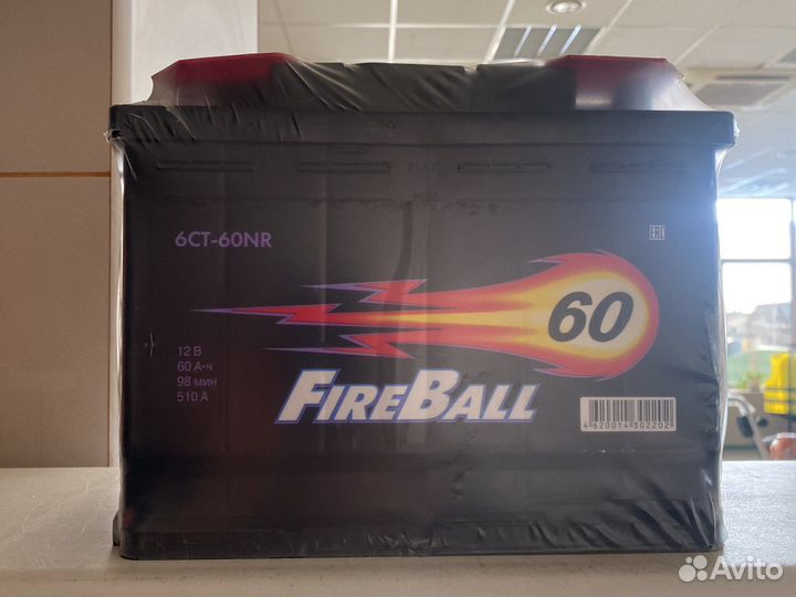 Аккумулятор