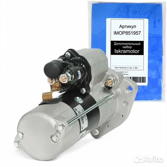 Стартер Tesla 16841, TT16841 (IMS456841)