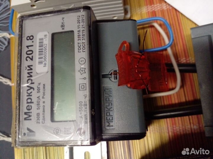 Счетчики электрические бу от