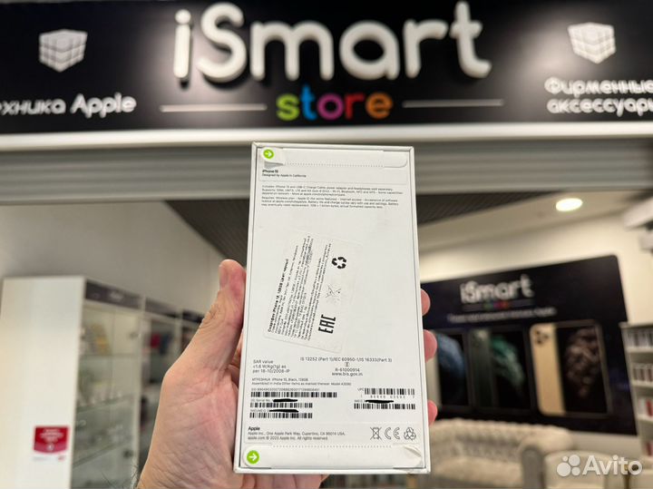 iPhone 15, 128 ГБ