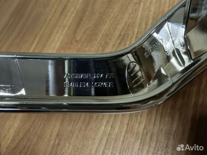 Молдинги решетки радиатора Citroen C4 2 рестайлинг