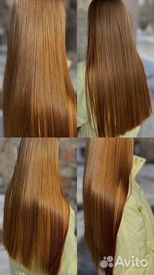 Кератин Ботокс Окрашивание