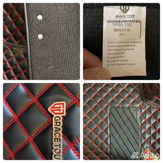 Коврик от бмв 3
