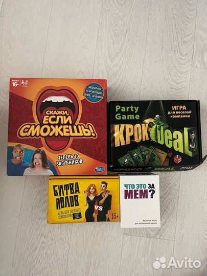 Игра настольная
