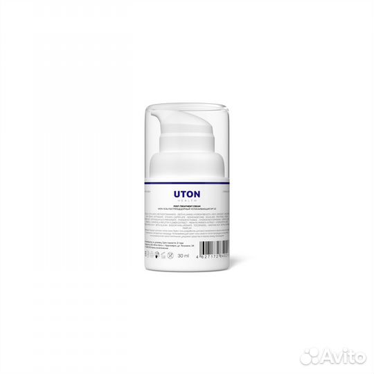 Крем успокаивающий / Base Cream (SPF 20) 30ml Uton