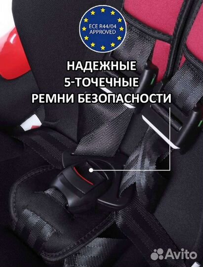 Автокресло (9-25 кг) Babycare BC-120 Isofix