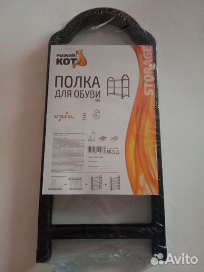 Полка пластик новая, кольца для карниза, швабра